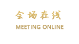 天津赛象酒店